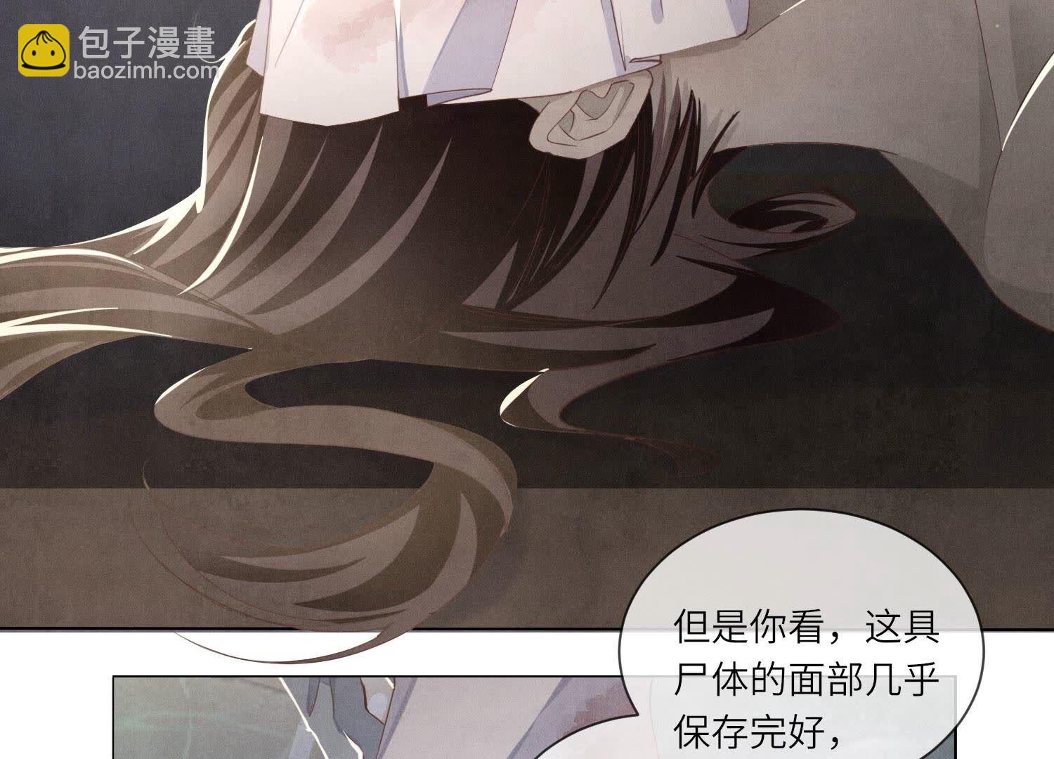 第94话 口味(1/3)-第95话