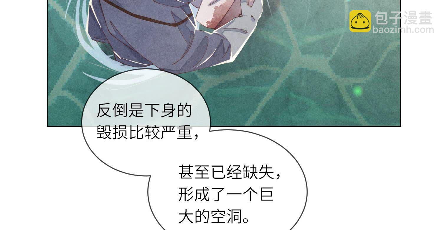 第94话 口味(1/3)-第95话