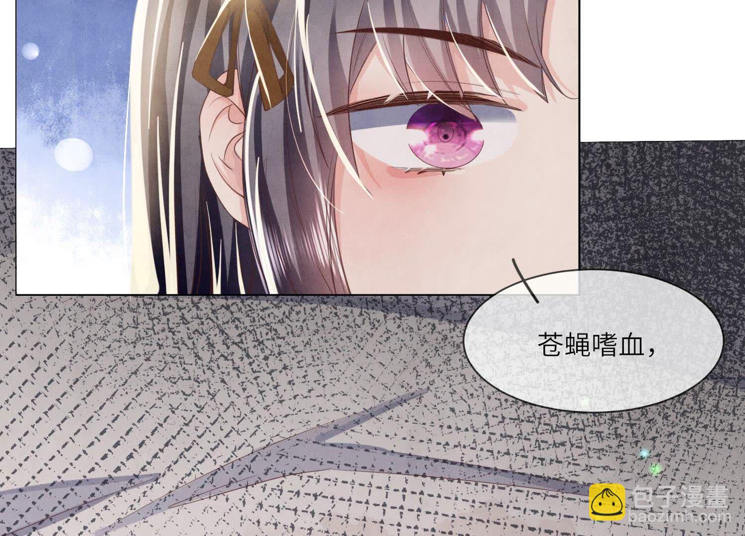 第94话 口味(1/3)-第95话