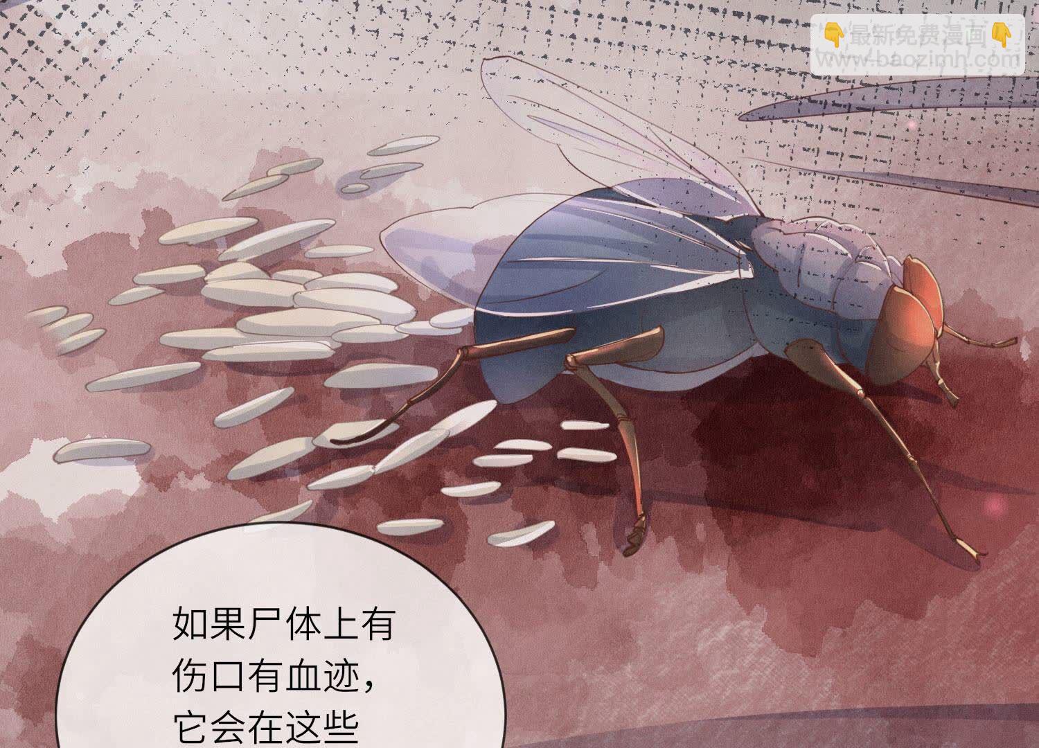 第94话 口味(1/3)-第95话