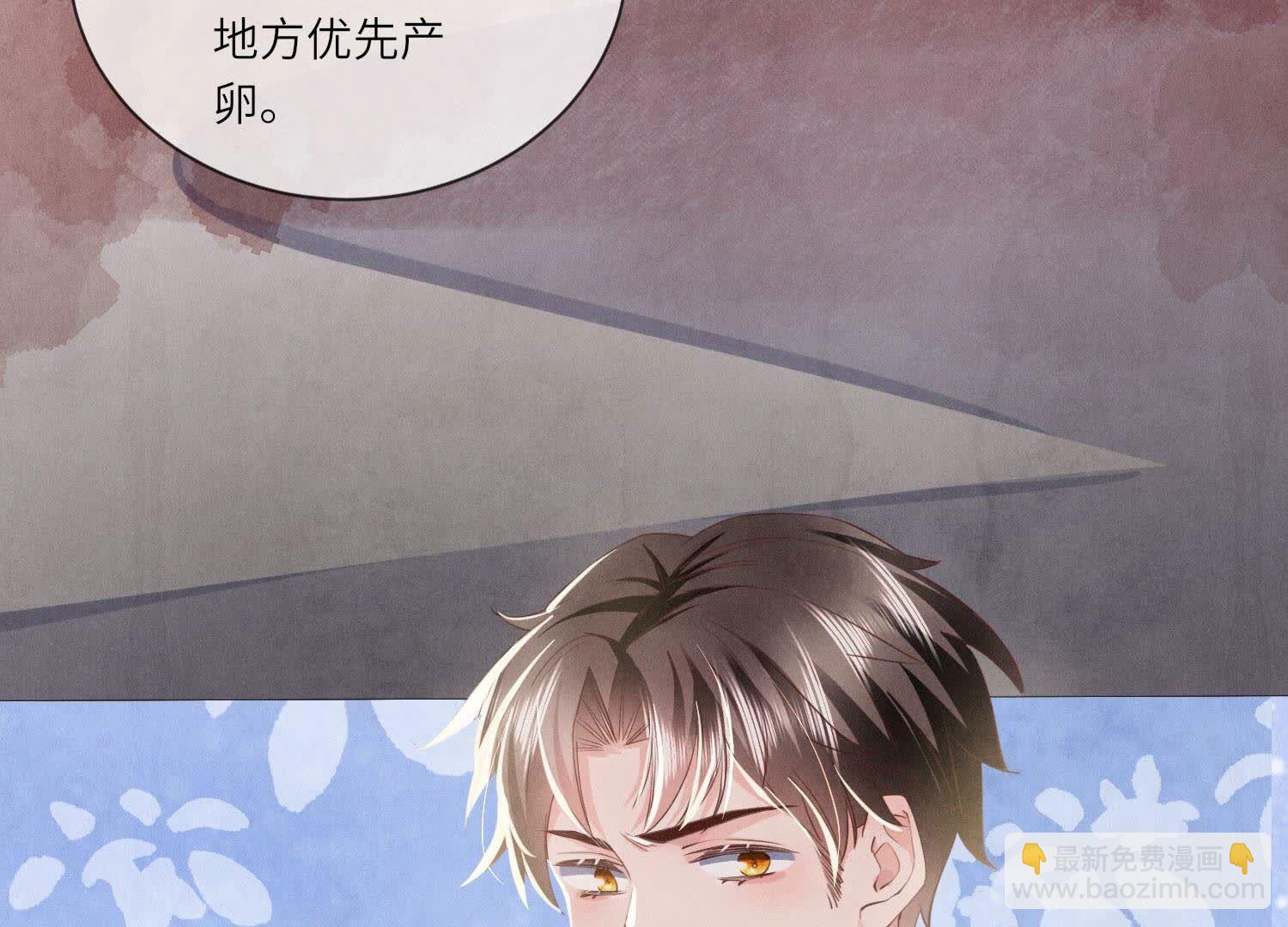 第94话 口味(1/3)-第95话