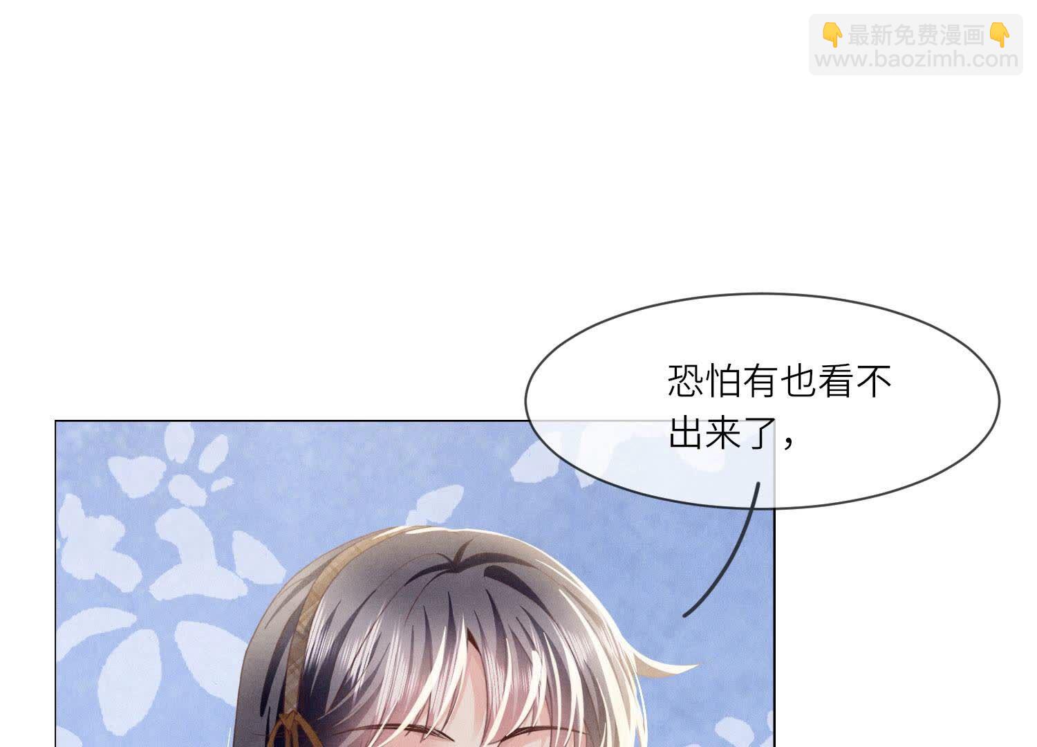 第94话 口味(1/3)-第95话