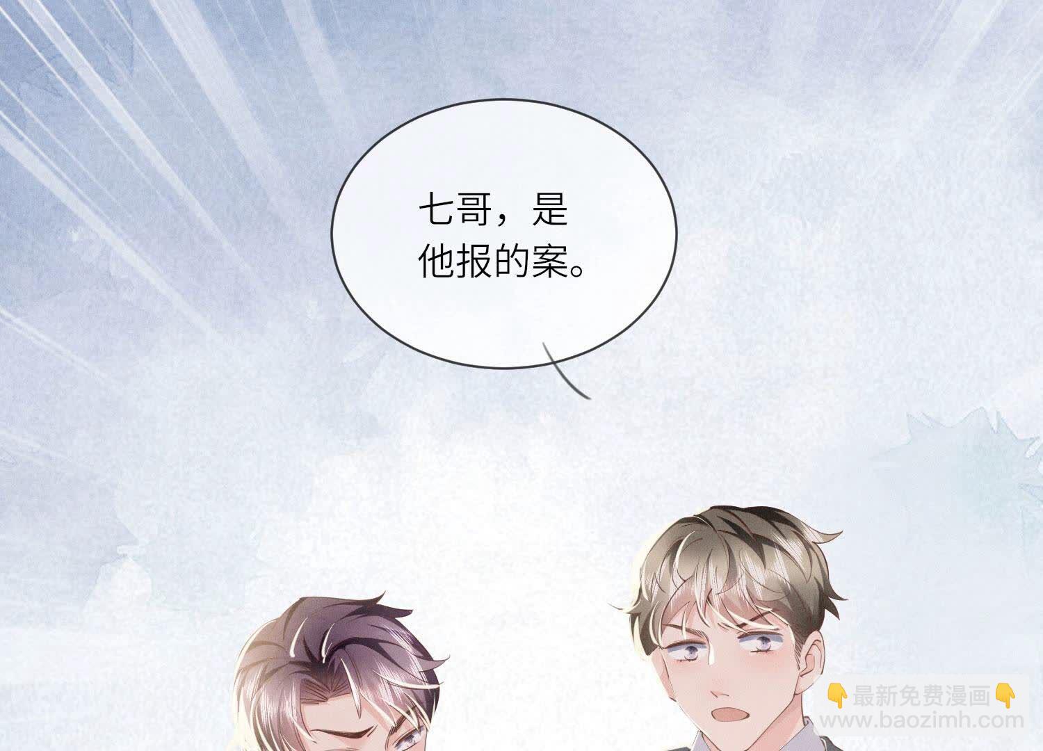 第94话 口味(1/3)-第95话