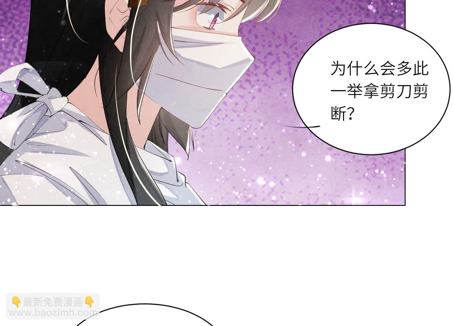 第96话 解剖(1/2)-第97话