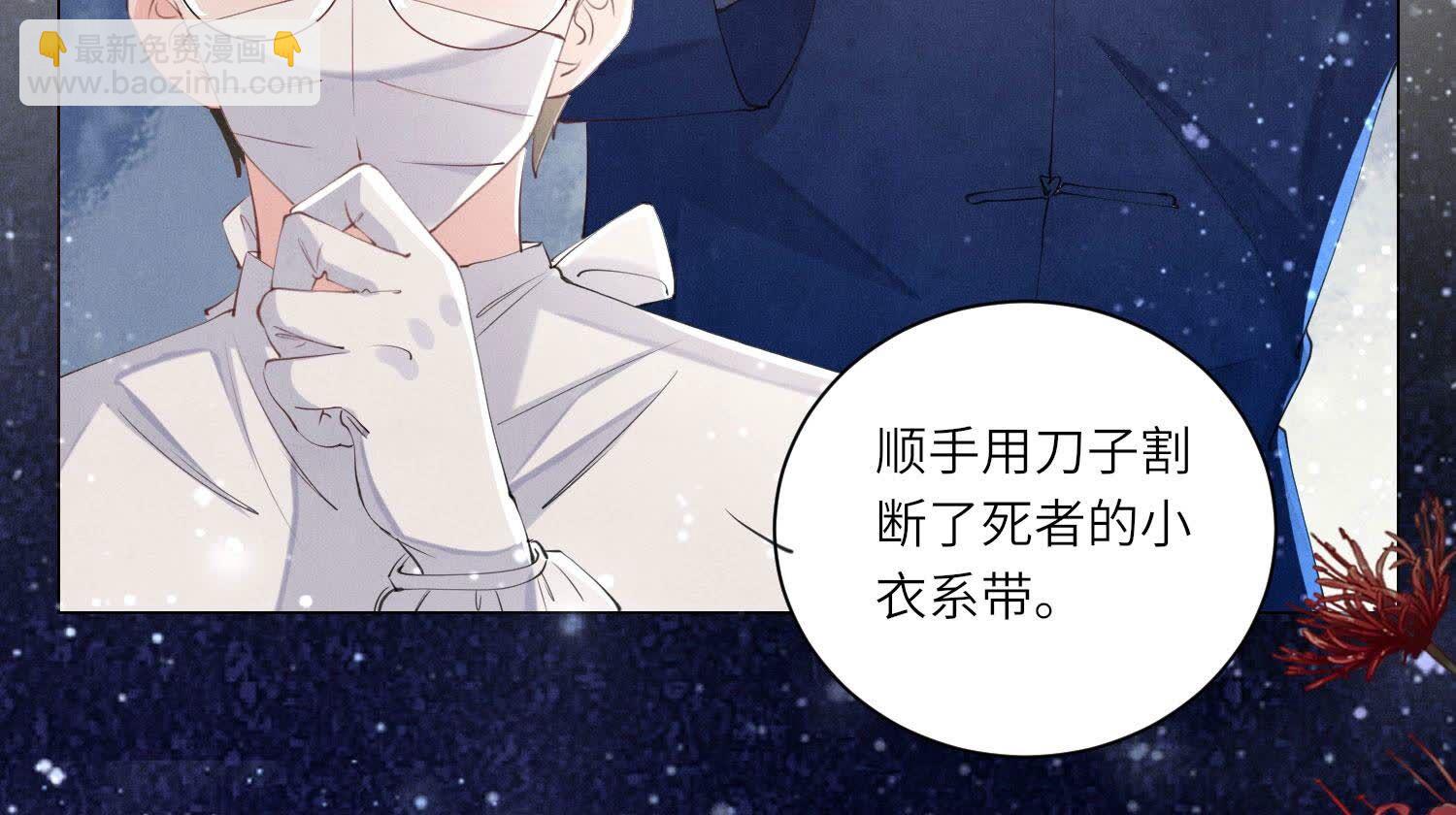 第96话 解剖(1/2)-第97话