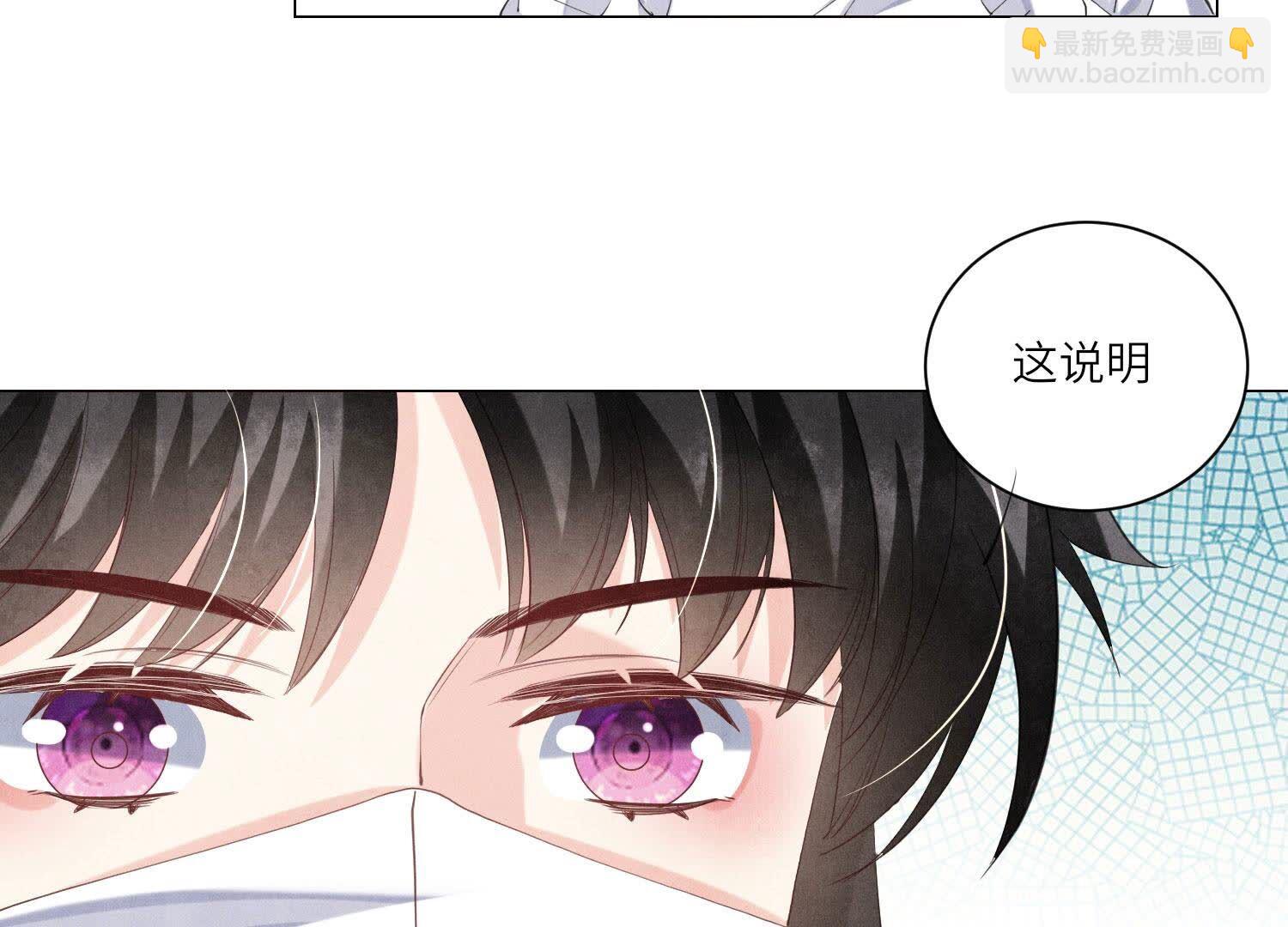 第96话 解剖(1/2)-第97话