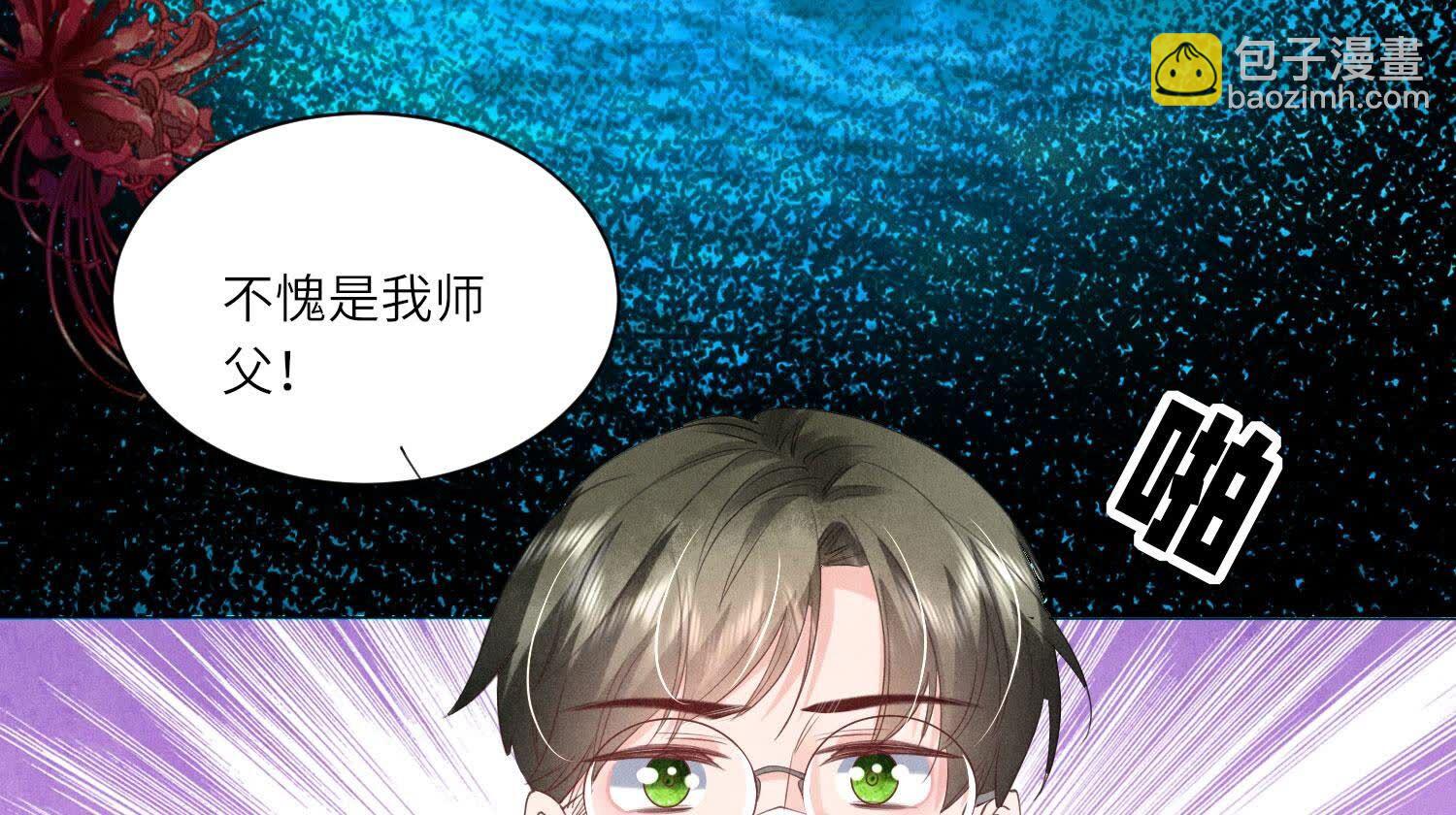 第96话 解剖(1/2)-第97话