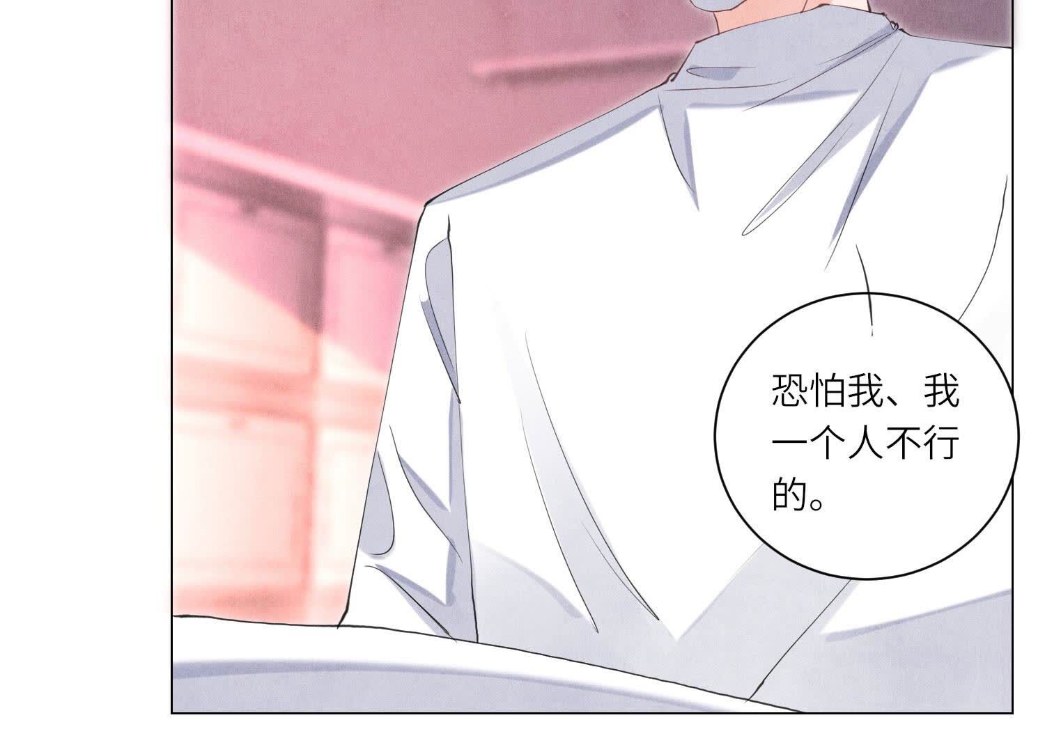 第96话 解剖(1/2)-第97话