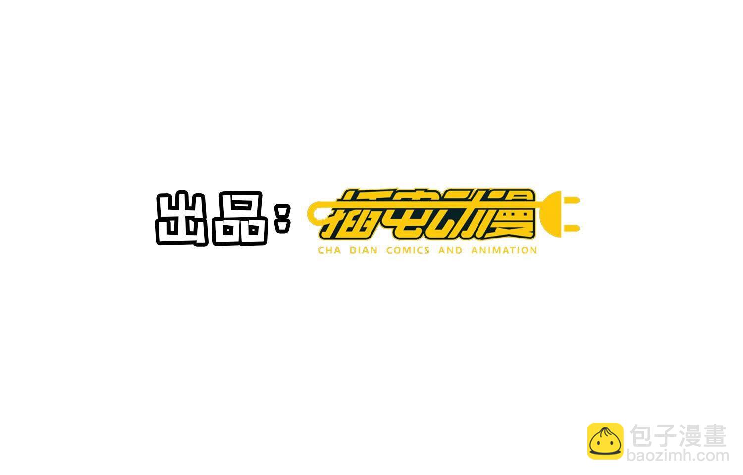 第96话 解剖(1/2)-第97话