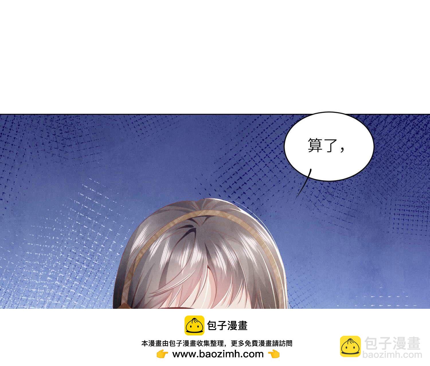 第96话 解剖(1/2)-第97话