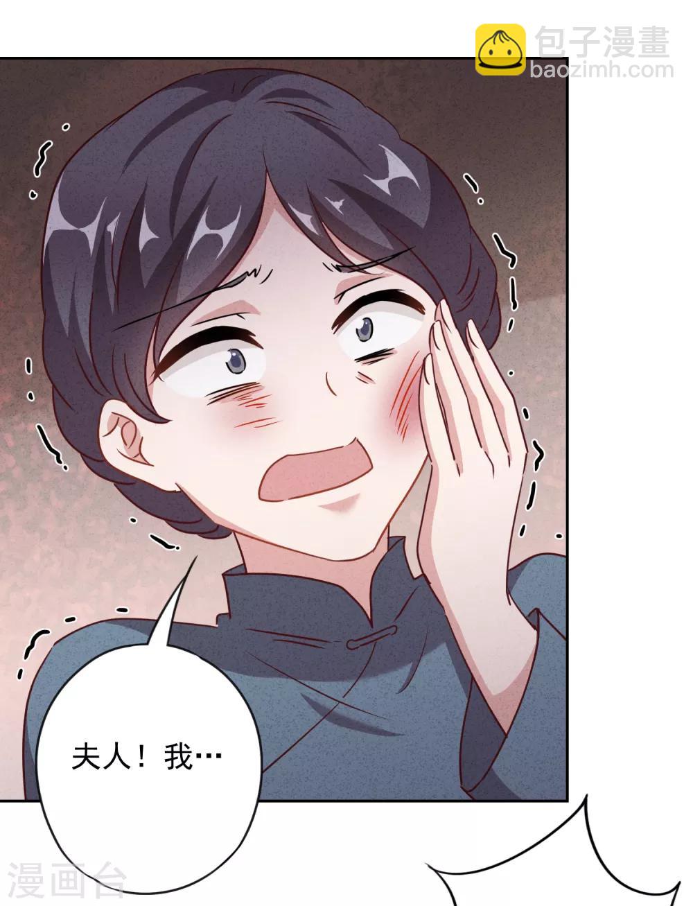 第9话 又一出好戏-第11话