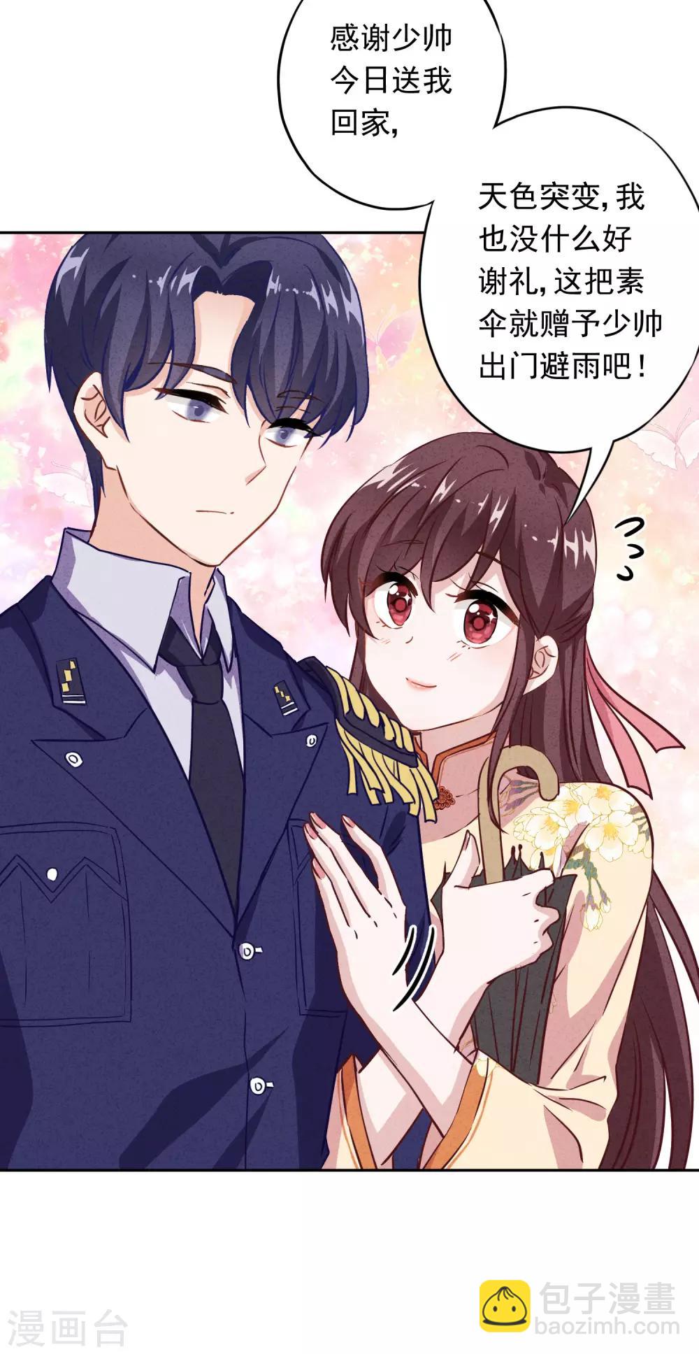 第9话 又一出好戏-第11话