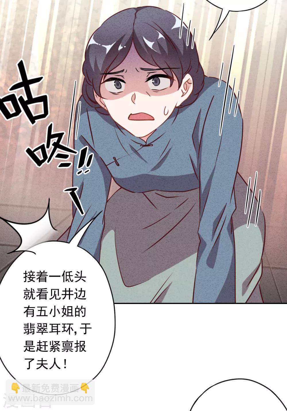 第9话 又一出好戏-第11话