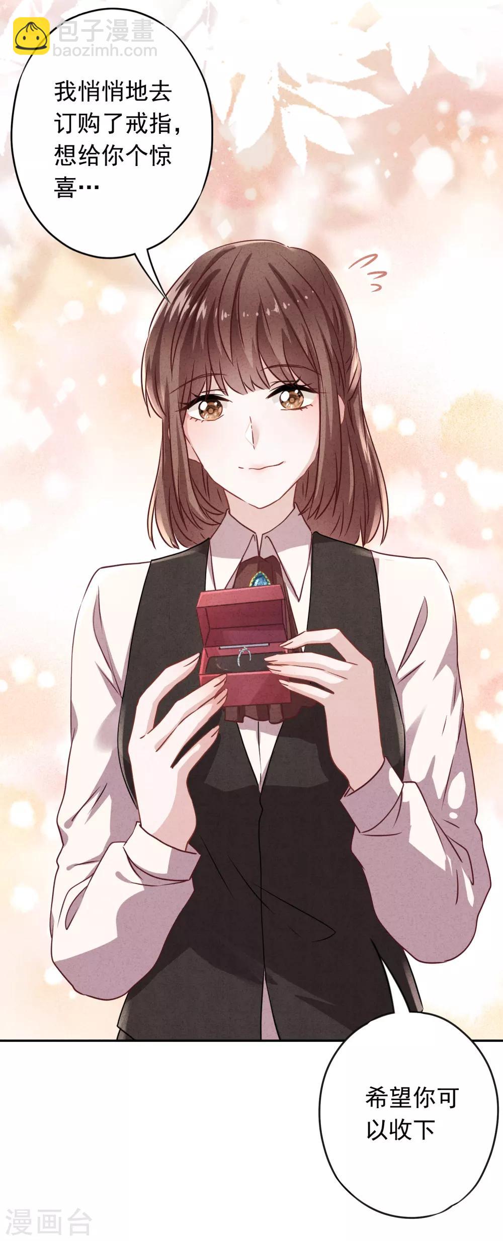 第96话 冷血的兵器-第101话