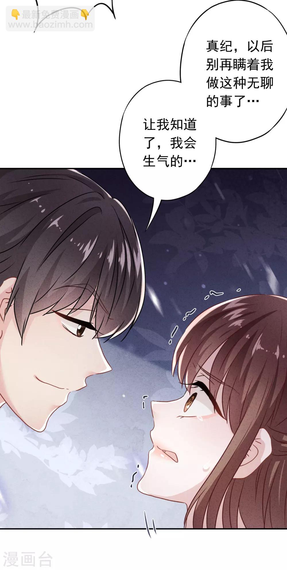 第96话 冷血的兵器-第101话