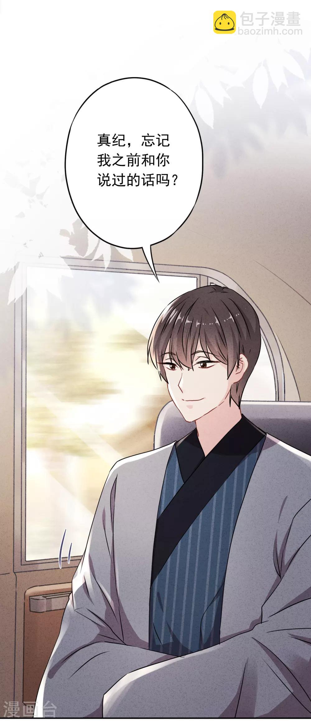 第96话 冷血的兵器-第101话