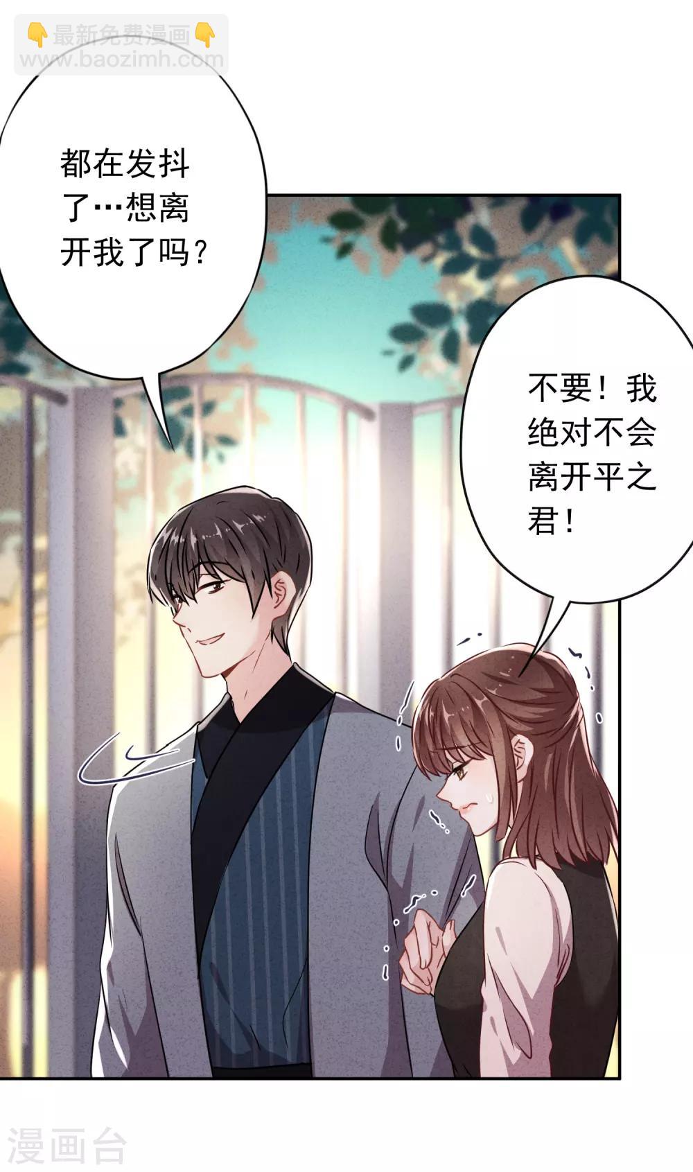 第96话 冷血的兵器-第101话