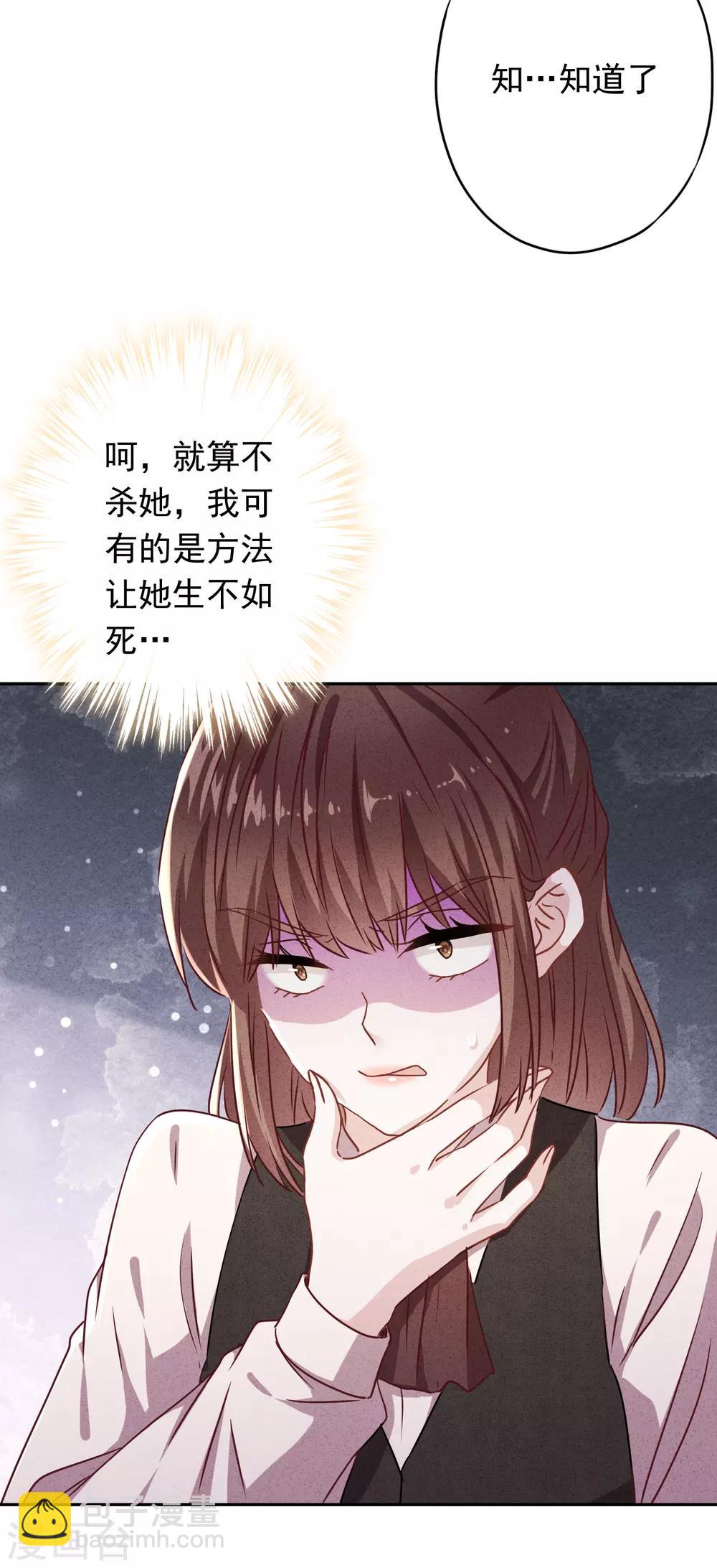 第96话 冷血的兵器-第101话