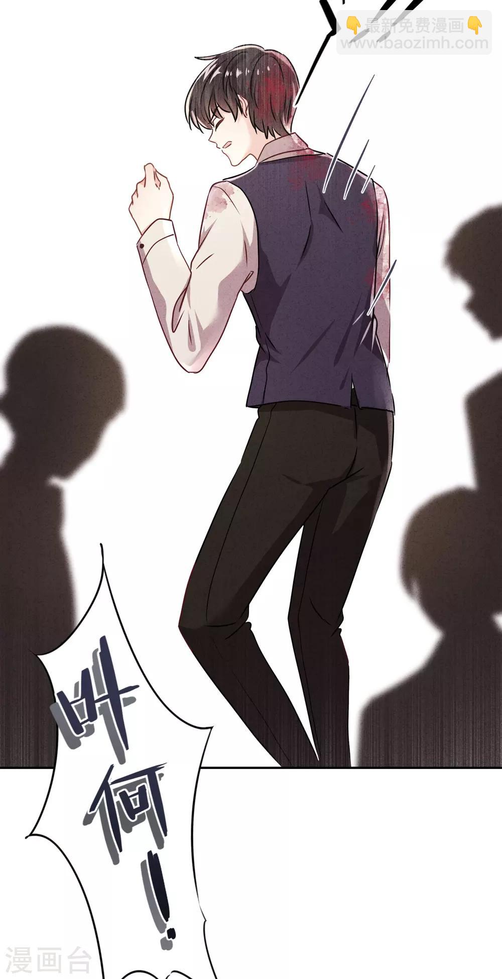 第96话 冷血的兵器-第101话