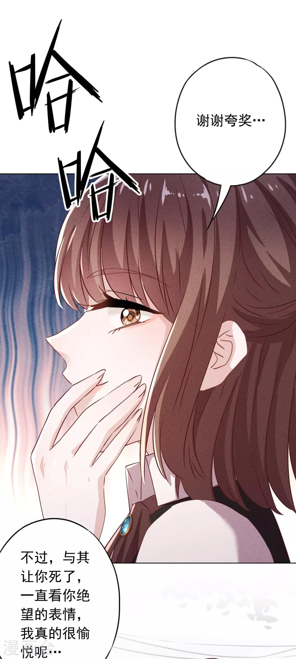 第101话 人性本恶-第107话