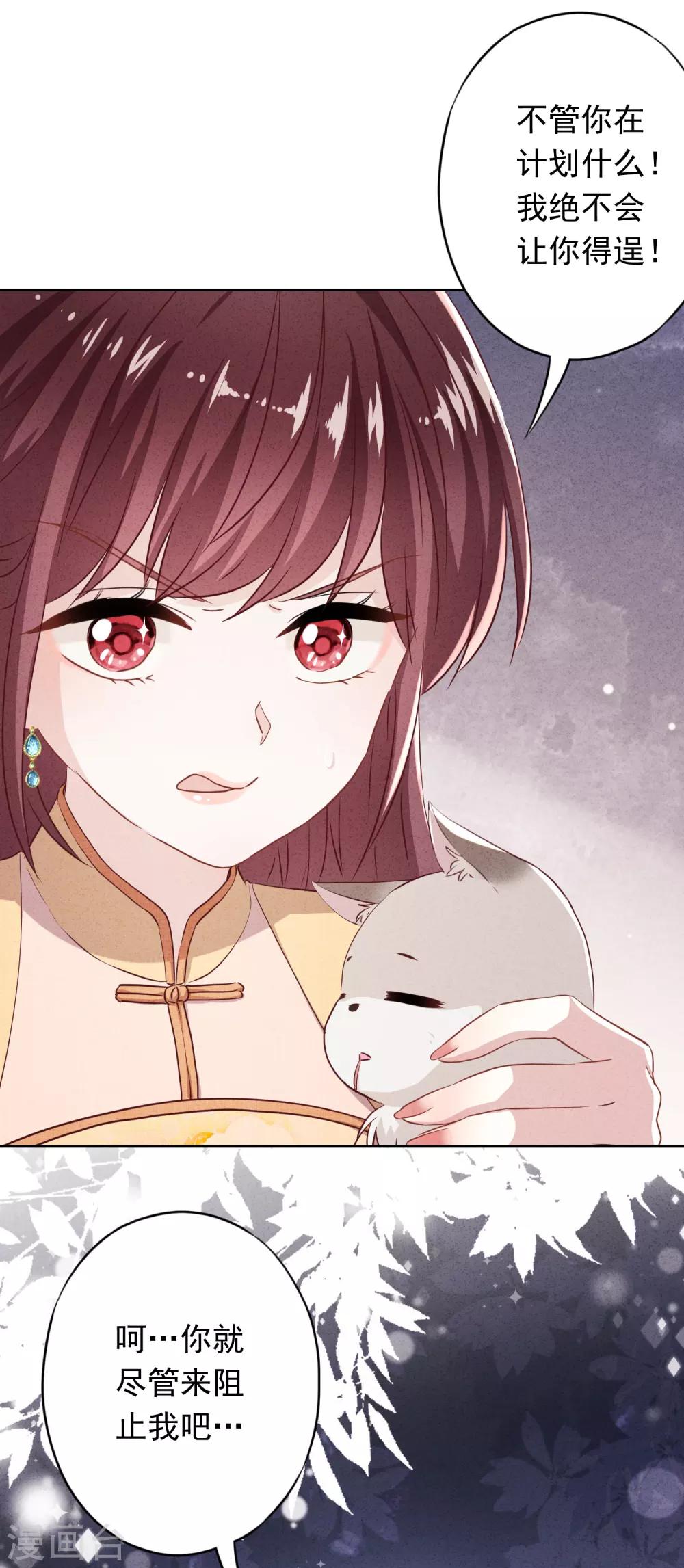 第101话 人性本恶-第107话