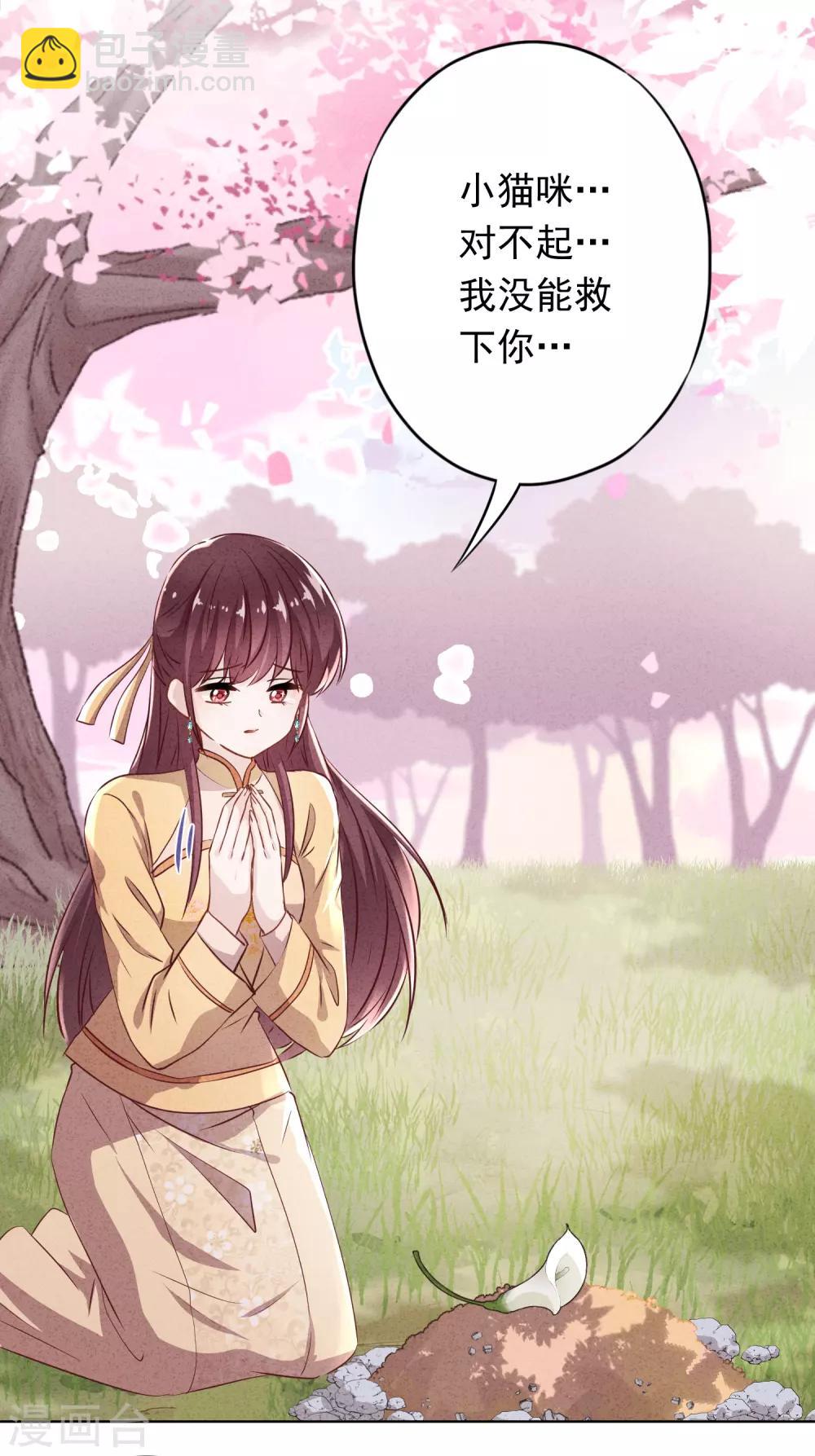 第101话 人性本恶-第107话