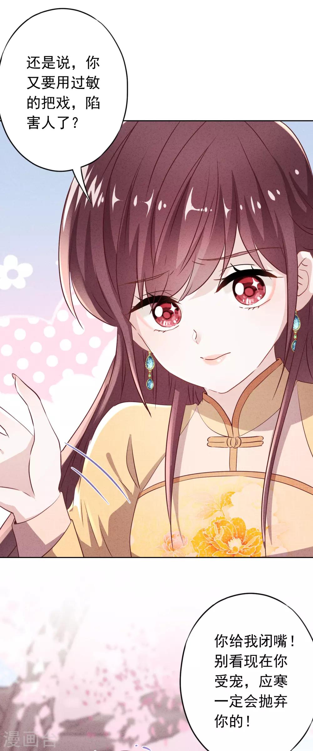 第101话 人性本恶-第107话