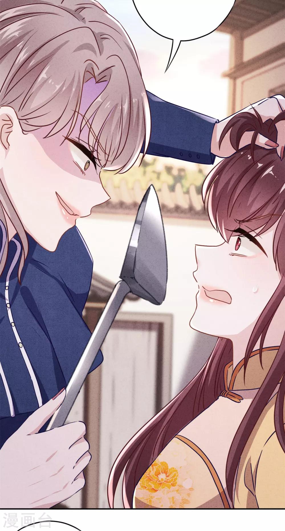 第103话 我劝你善良-第109话