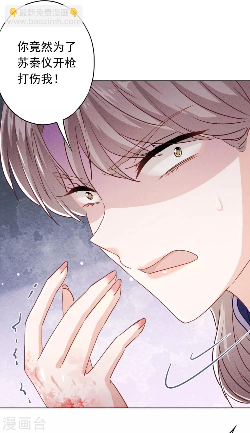 第103话 我劝你善良-第109话