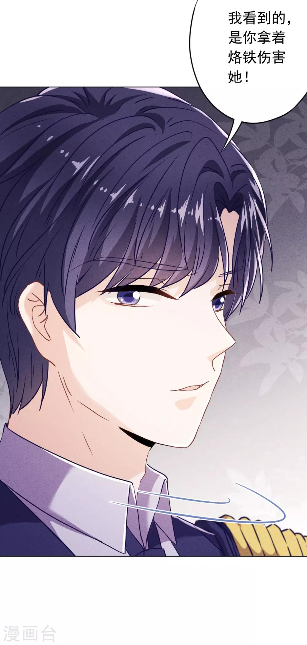 第103话 我劝你善良-第109话