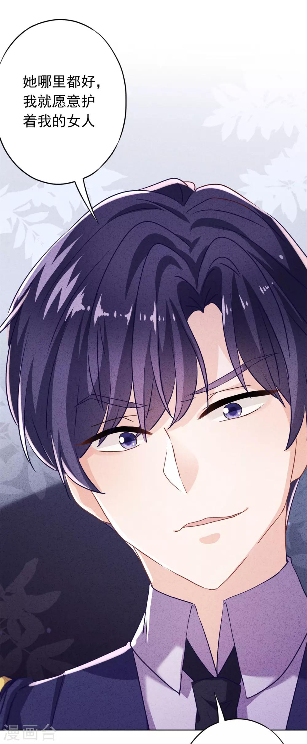 第103话 我劝你善良-第109话