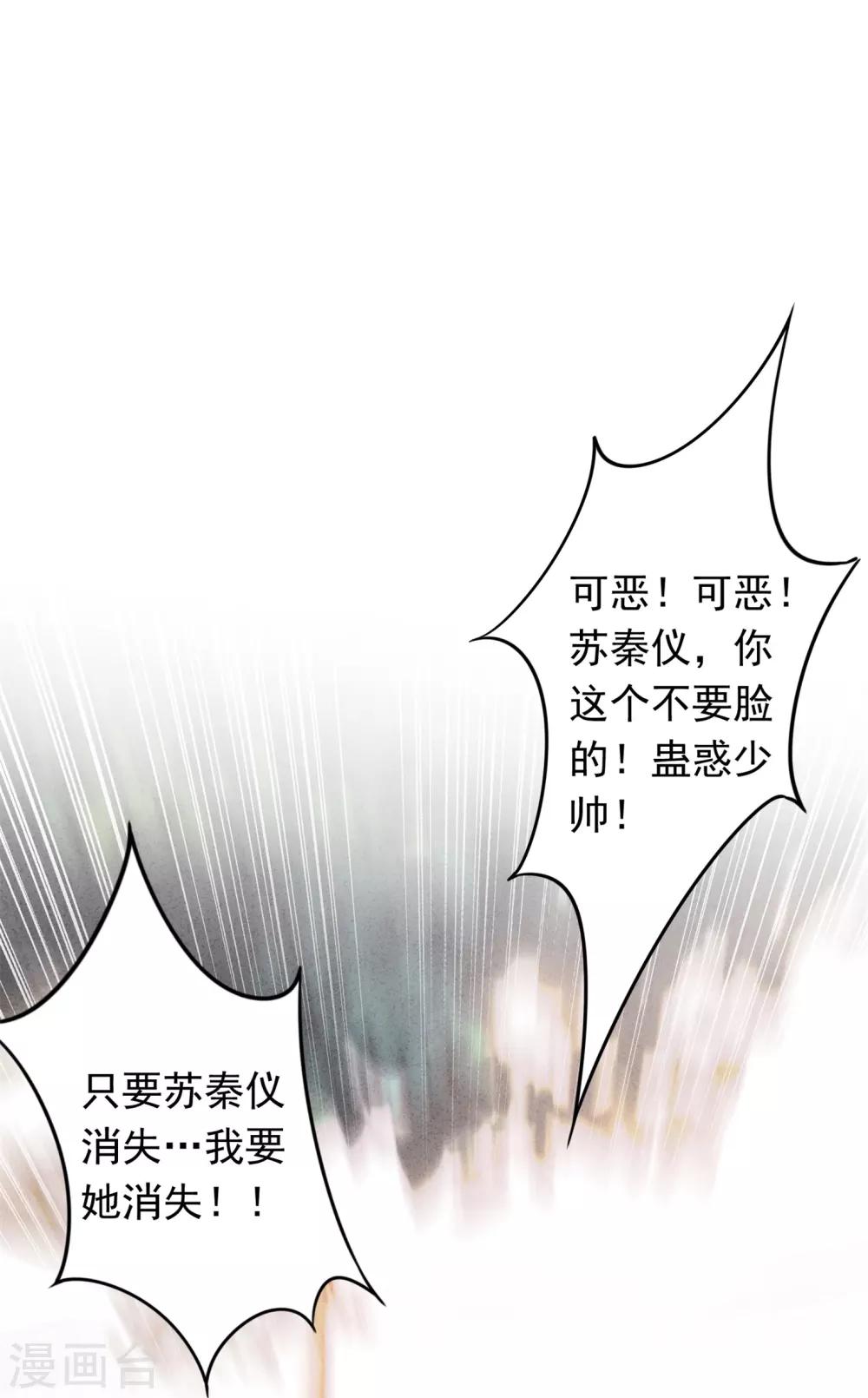 第103话 我劝你善良-第109话