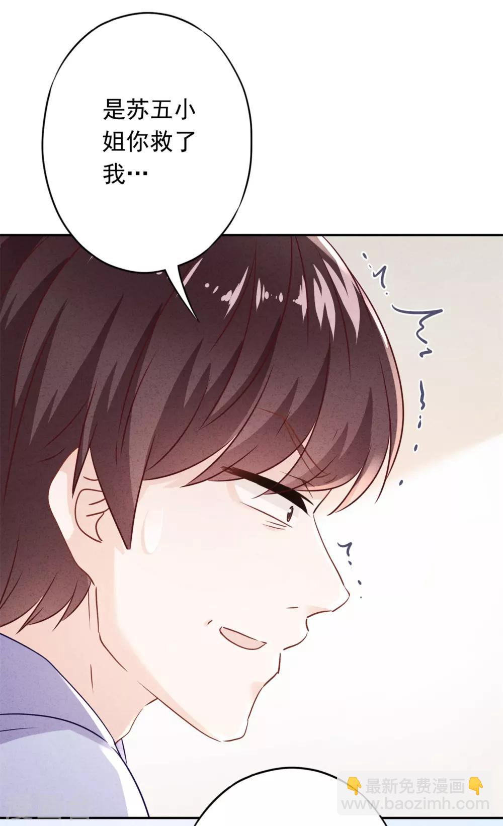 第103话 我劝你善良-第109话