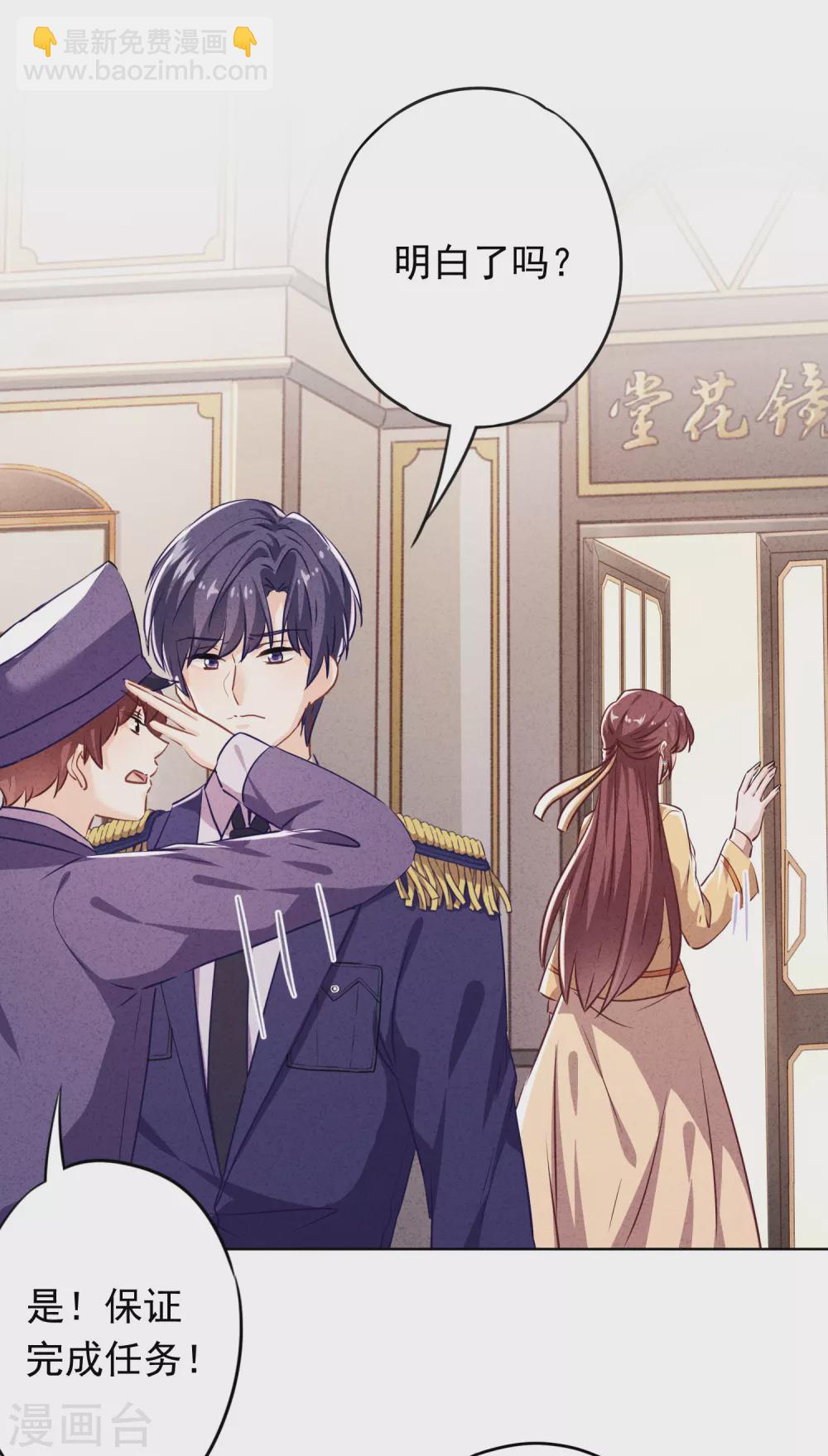 第105话 赠人玫瑰，手有余香！-第111话