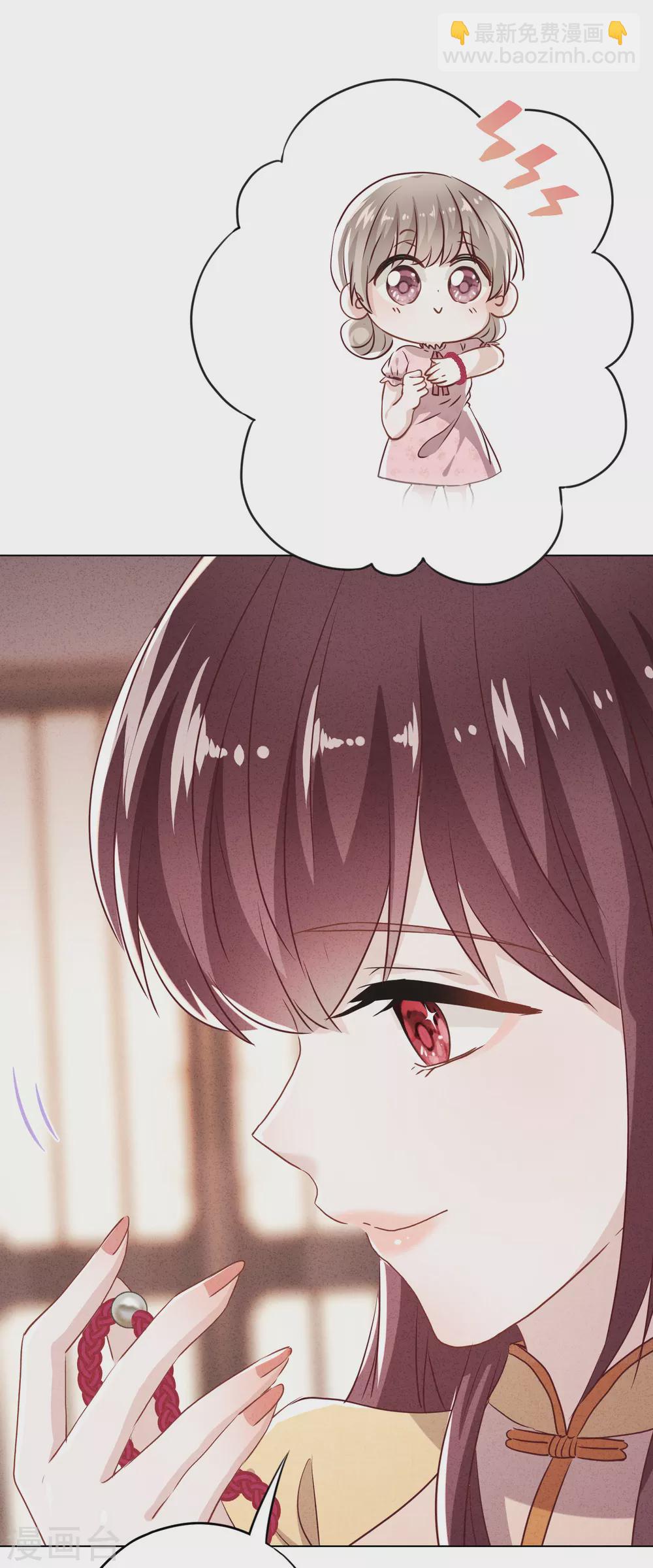 第105话 赠人玫瑰，手有余香！-第111话