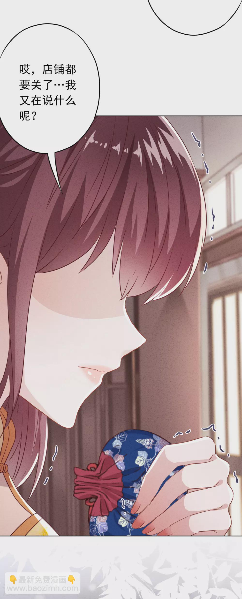 第105话 赠人玫瑰，手有余香！-第111话