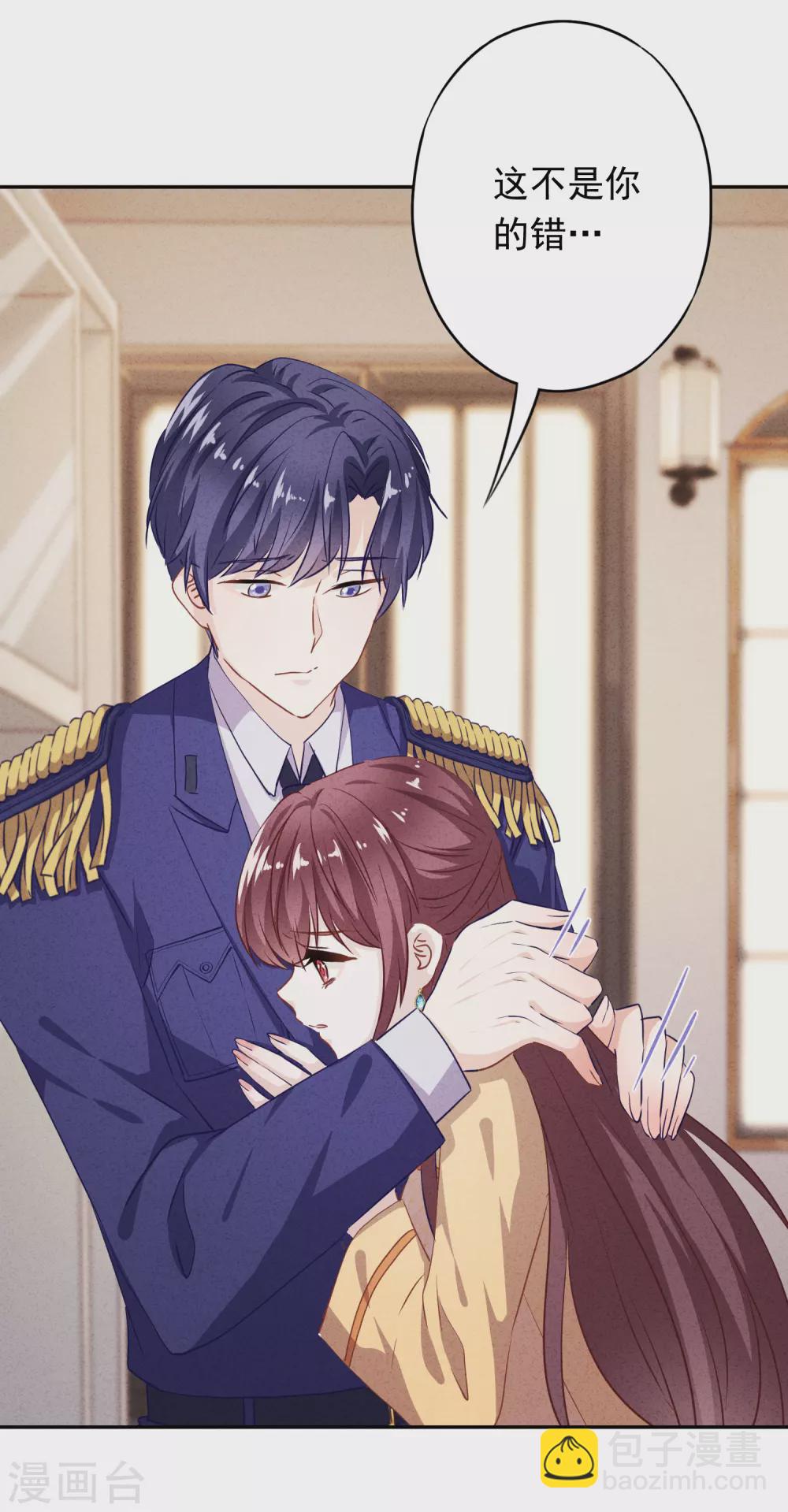 第105话 赠人玫瑰，手有余香！-第111话