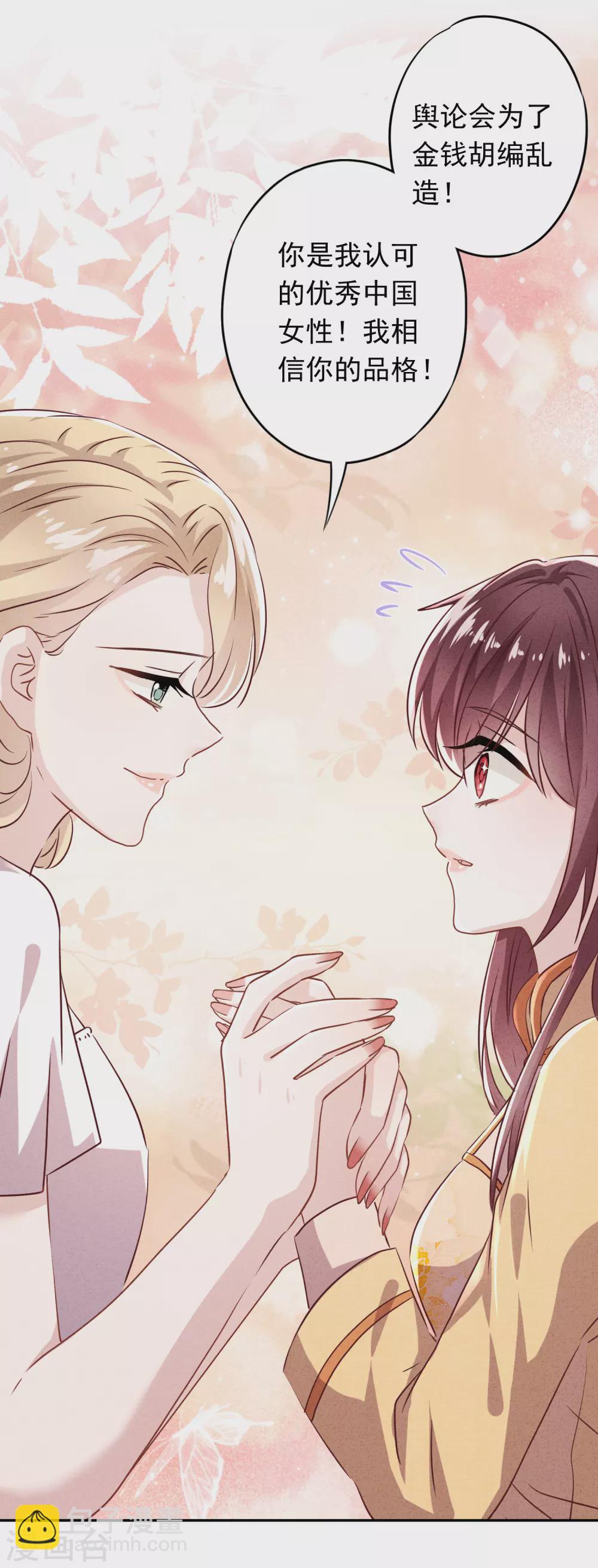 第105话 赠人玫瑰，手有余香！-第111话