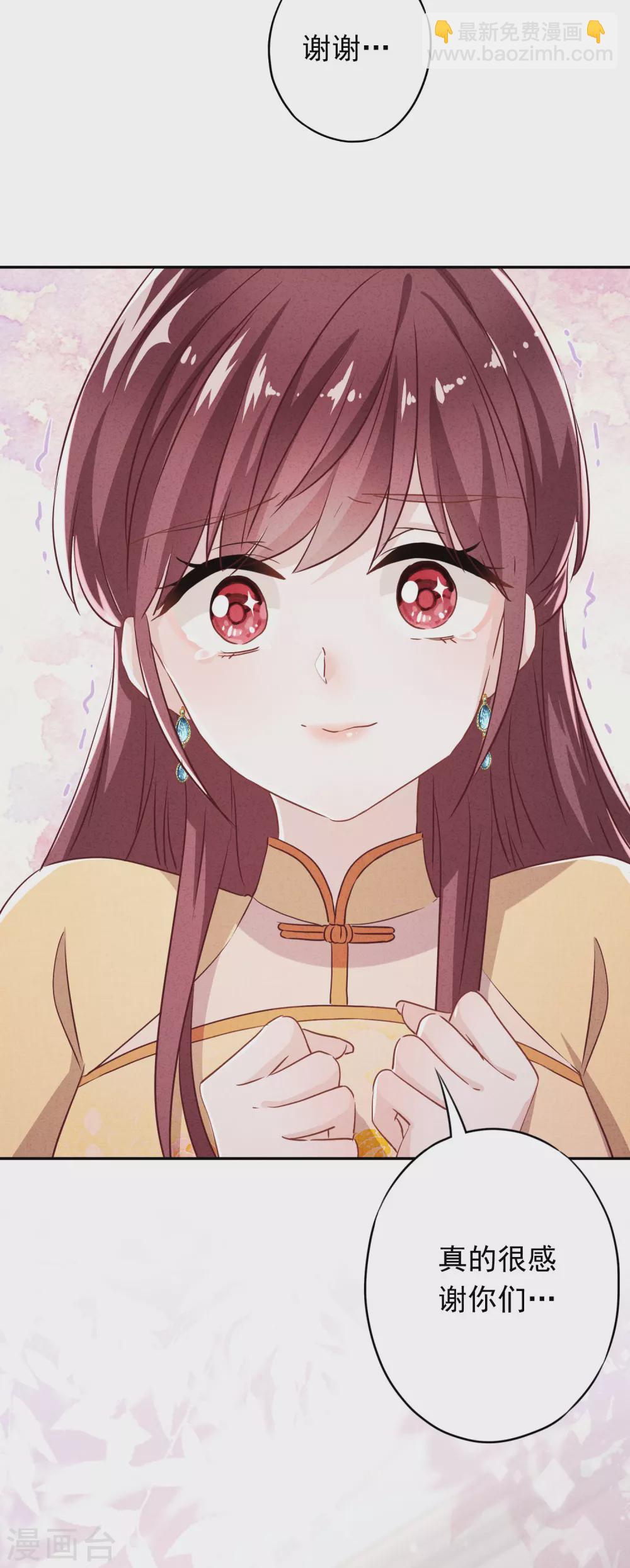 第105话 赠人玫瑰，手有余香！-第111话