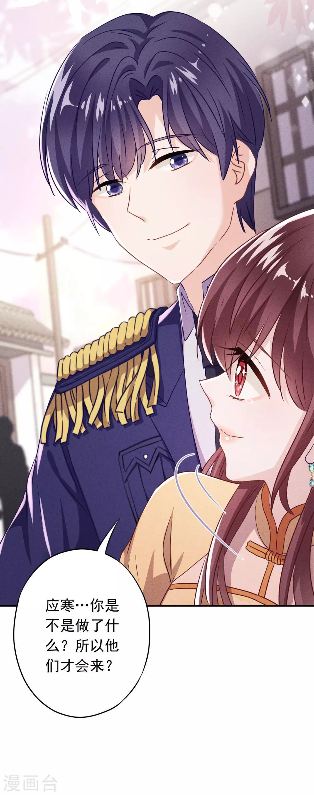 第105话 赠人玫瑰，手有余香！-第111话