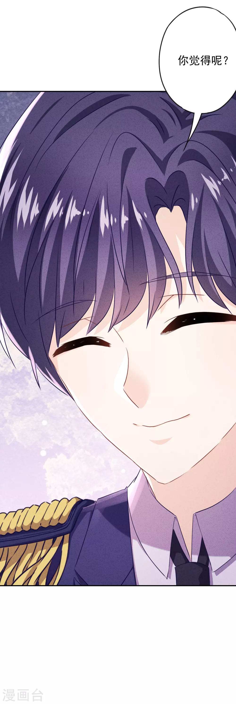 第105话 赠人玫瑰，手有余香！-第111话