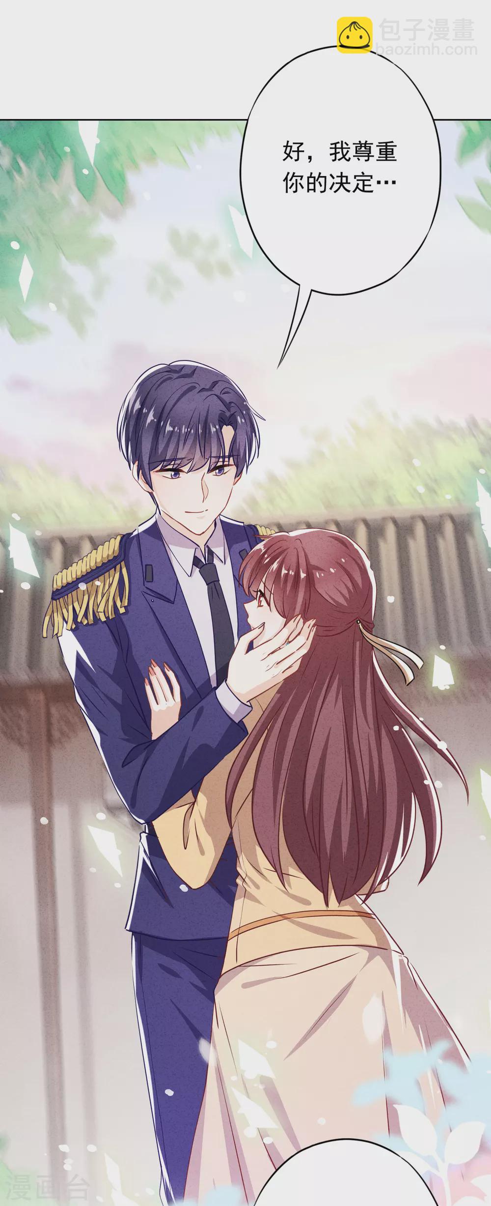 第105话 赠人玫瑰，手有余香！-第111话