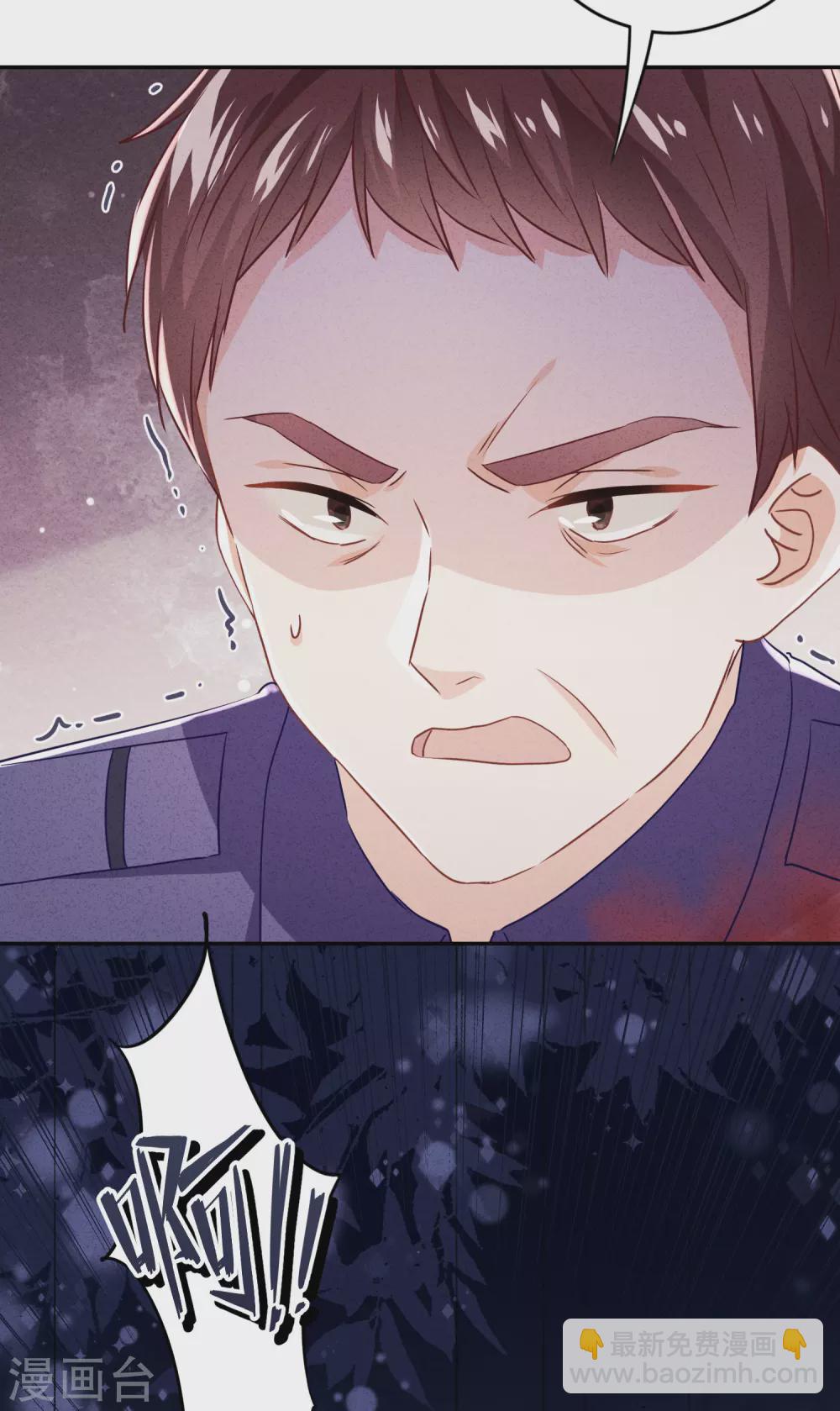 第108话 挡箭牌-第115话