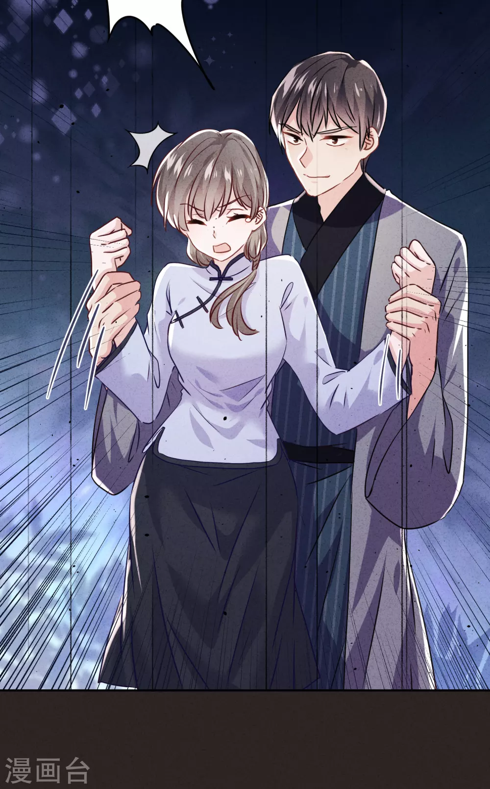 第108话 挡箭牌-第115话