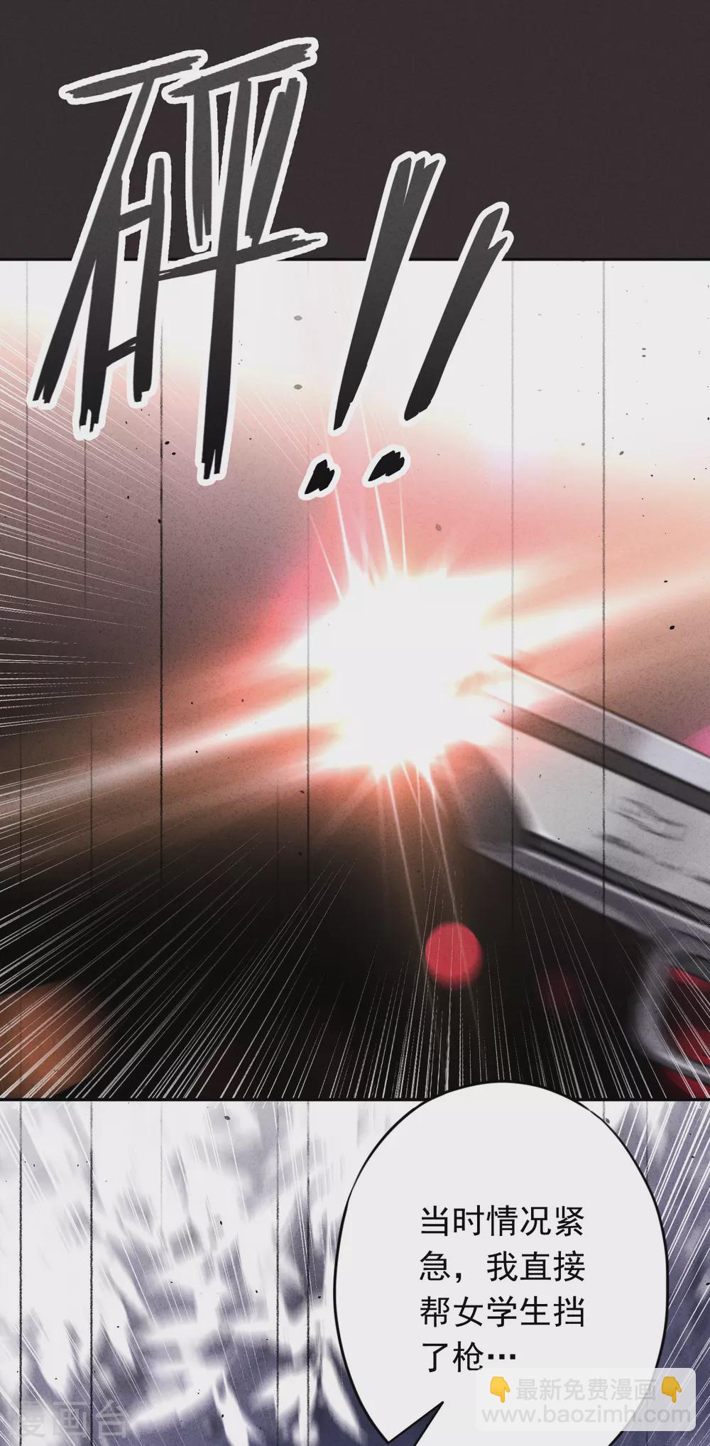 第108话 挡箭牌-第115话