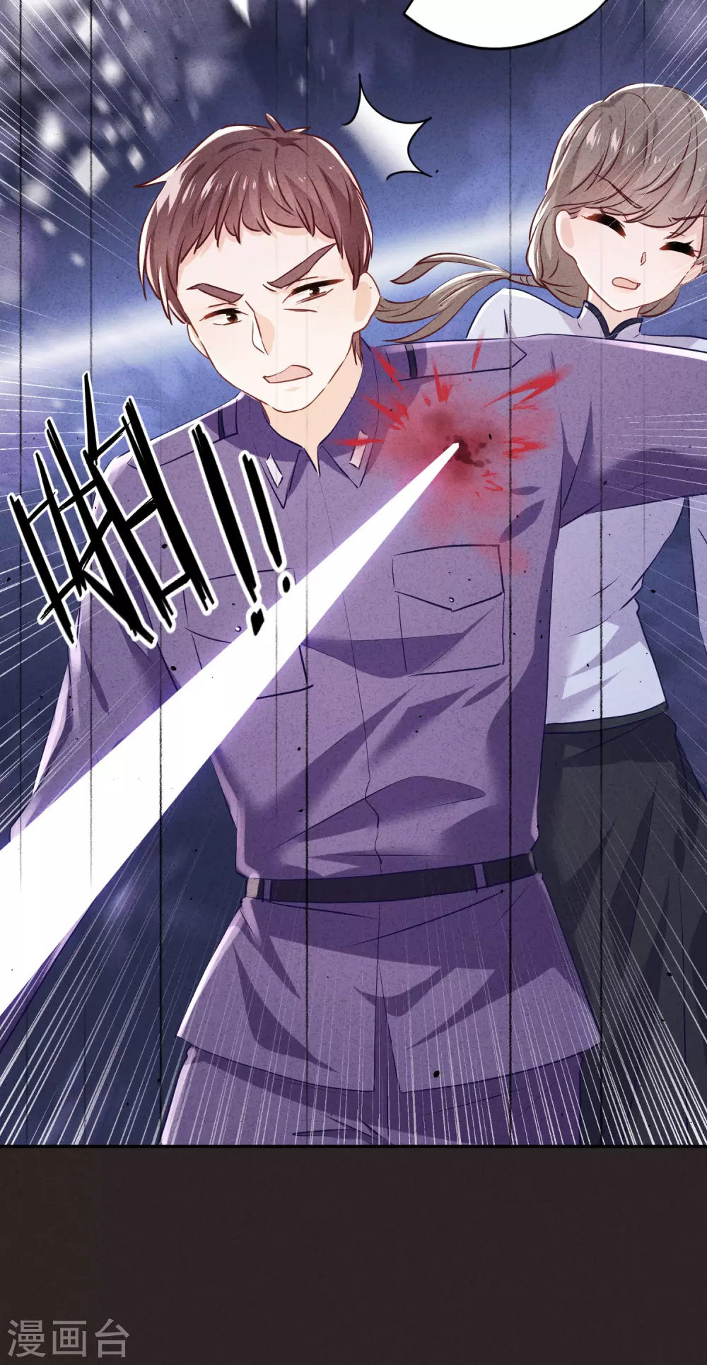 第108话 挡箭牌-第115话