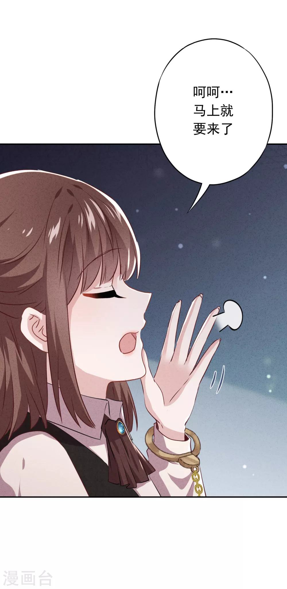 第108话 挡箭牌-第115话