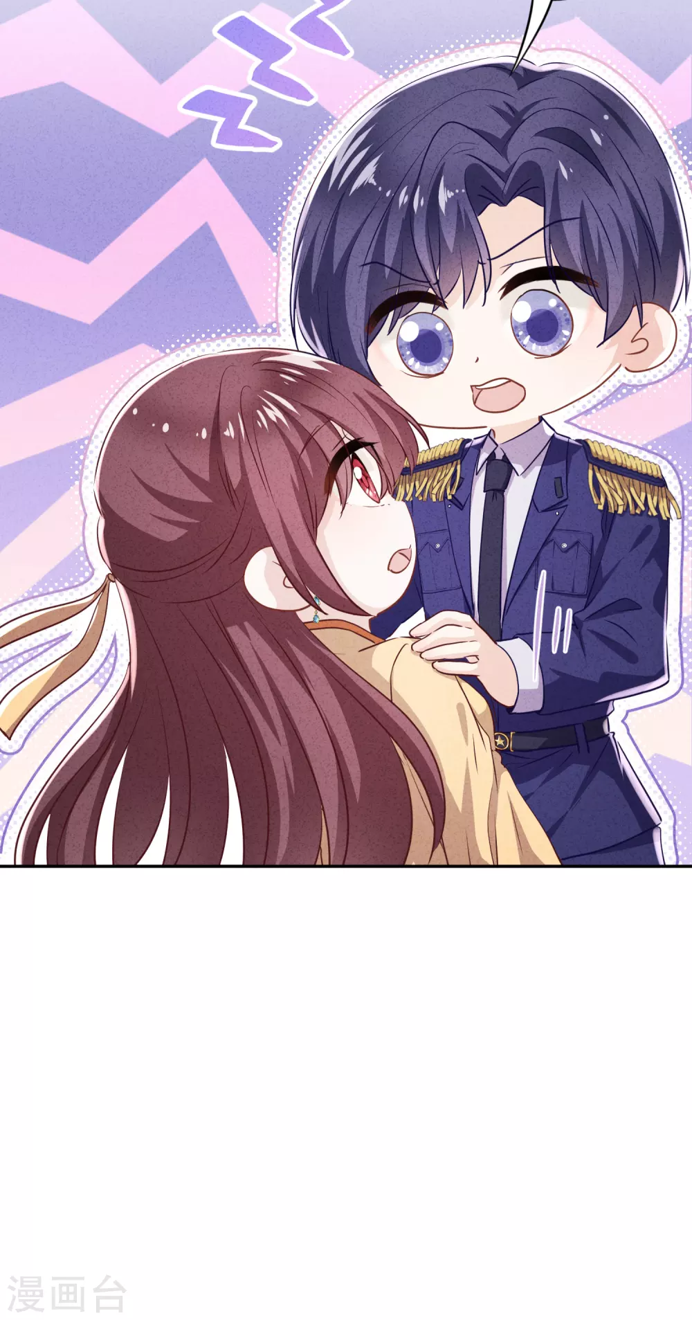 第110话 谁才是孩子的父亲？-第117话