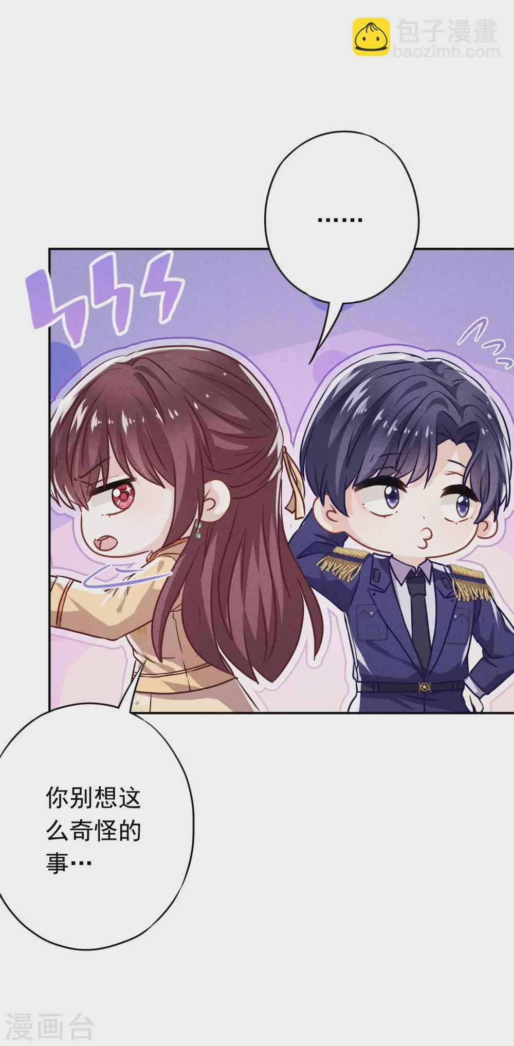 第112话 时刻想和你在一起-第119话