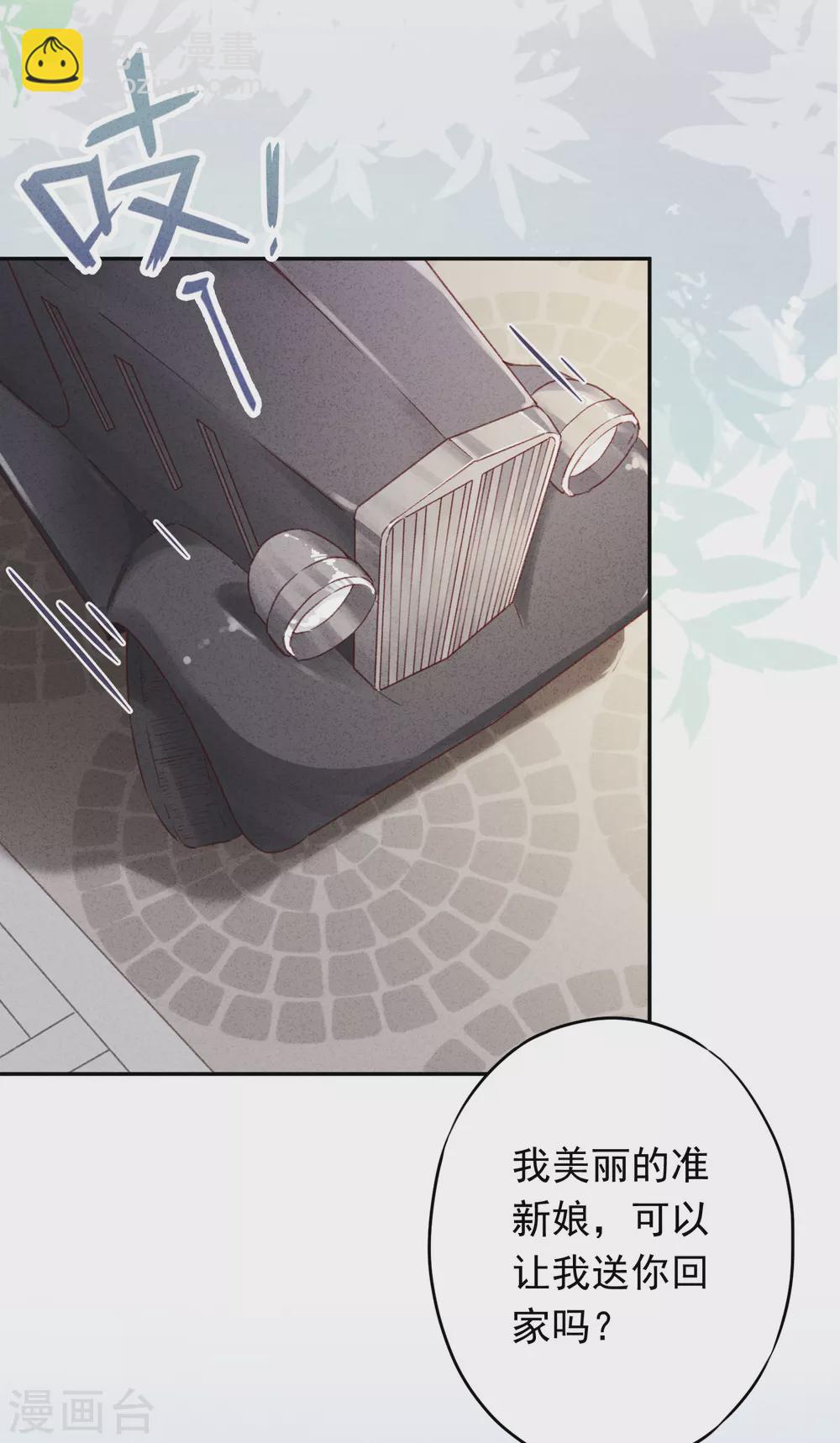 第112话 时刻想和你在一起-第119话